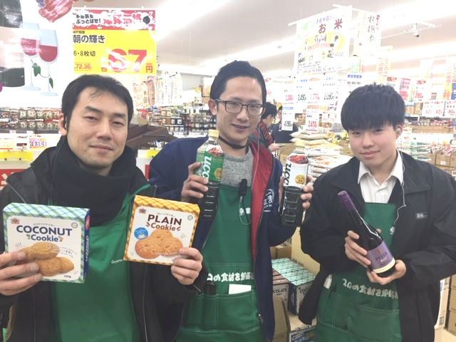 https://ajd7gm.media.saiyo-job.jp/contents/data/17487dff-a83d-4aa3-9c5d-2997053e92f6