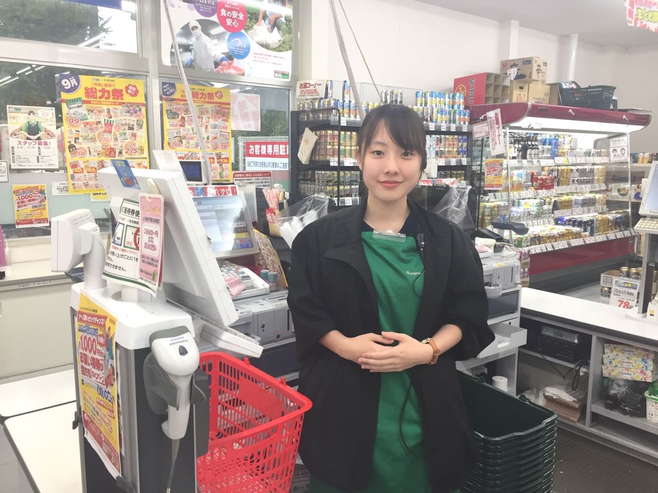 業務スーパーリカーキング 町田小山店のスーパー 業務スーパー レジスタッフ アルバイト パート求人情報