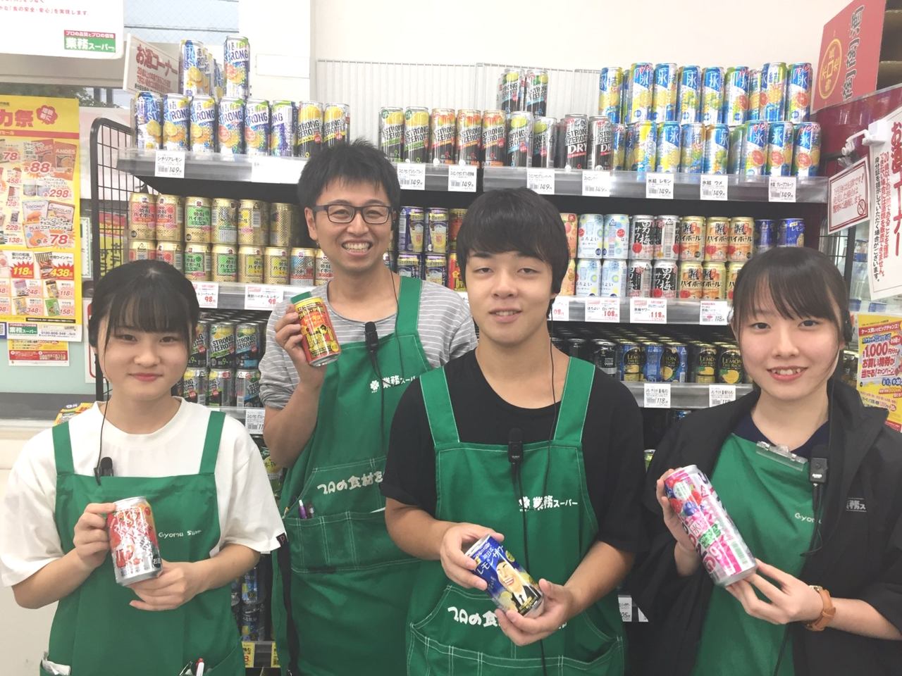 業務スーパーリカーキング 町田小山店のスーパー 業務スーパー 商品陳列 アルバイト パート求人情報